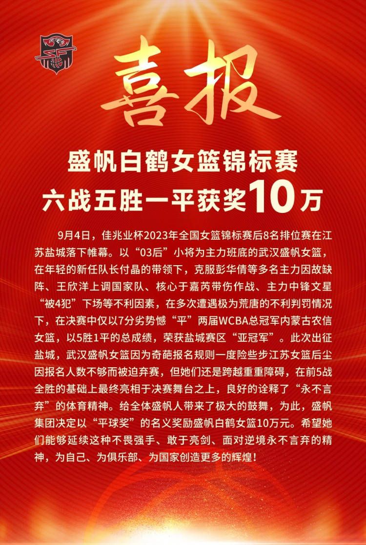 见宋荣誉？他并不感兴趣。